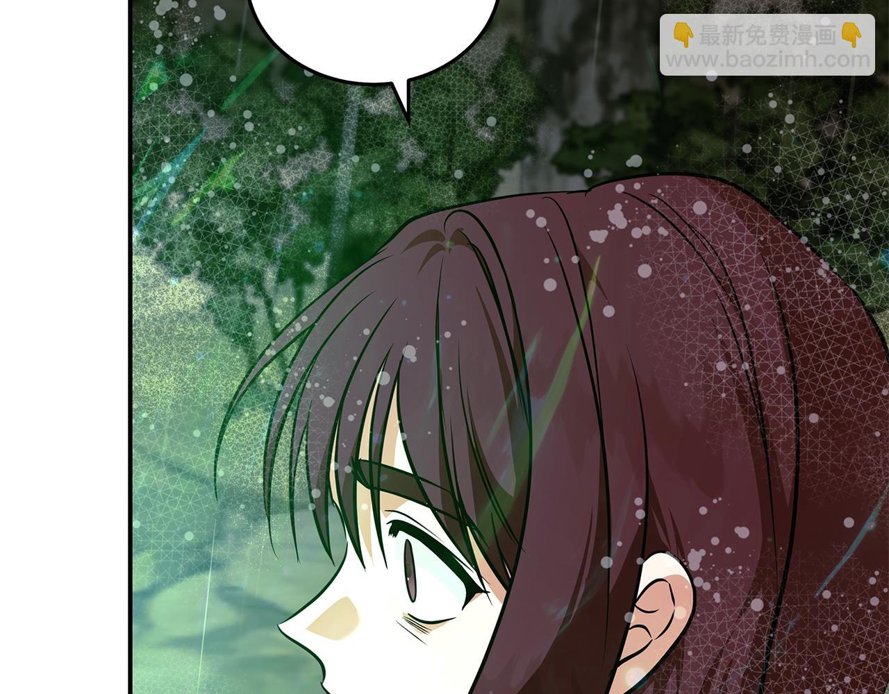 惡女的王座 - 第218話 贖罪(3/4) - 4