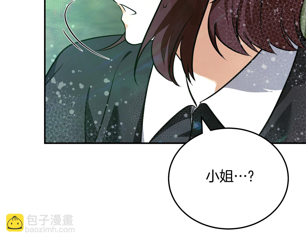 惡女的王座 - 第218話 贖罪(3/4) - 5
