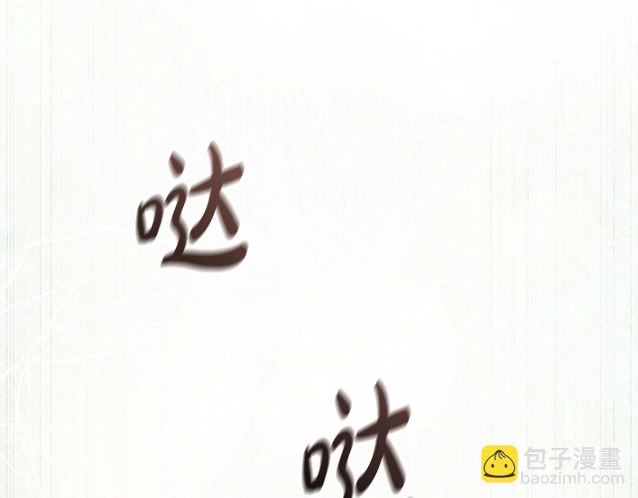 惡女的王座 - 第218話 贖罪(4/4) - 5