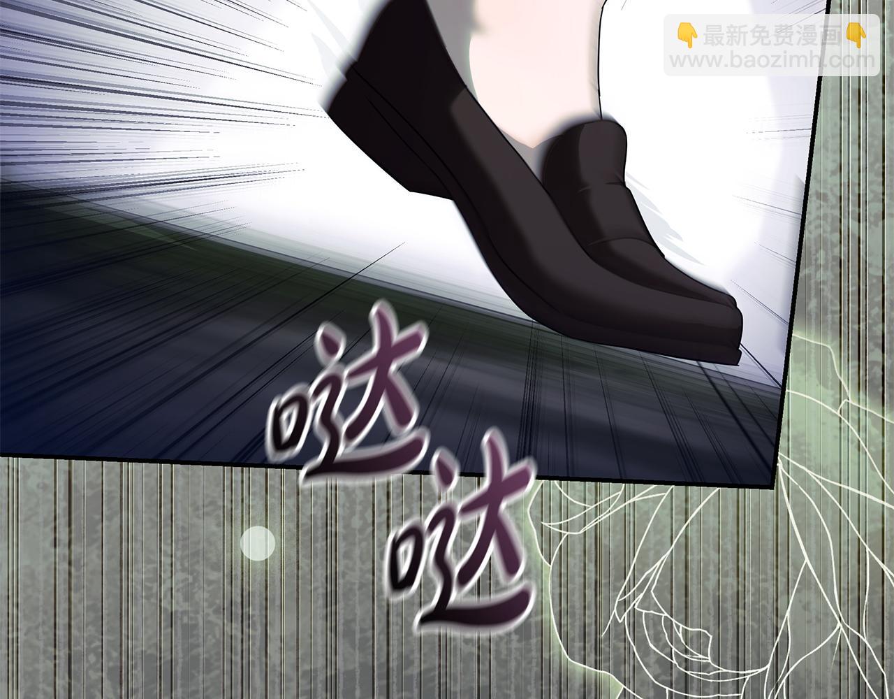 惡女的王座 - 第218話 贖罪(4/4) - 7