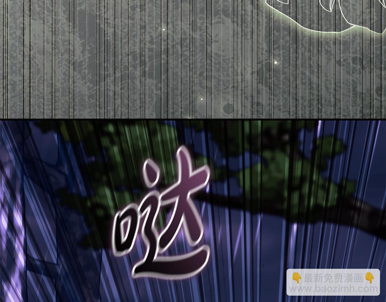 惡女的王座 - 第218話 贖罪(4/4) - 1