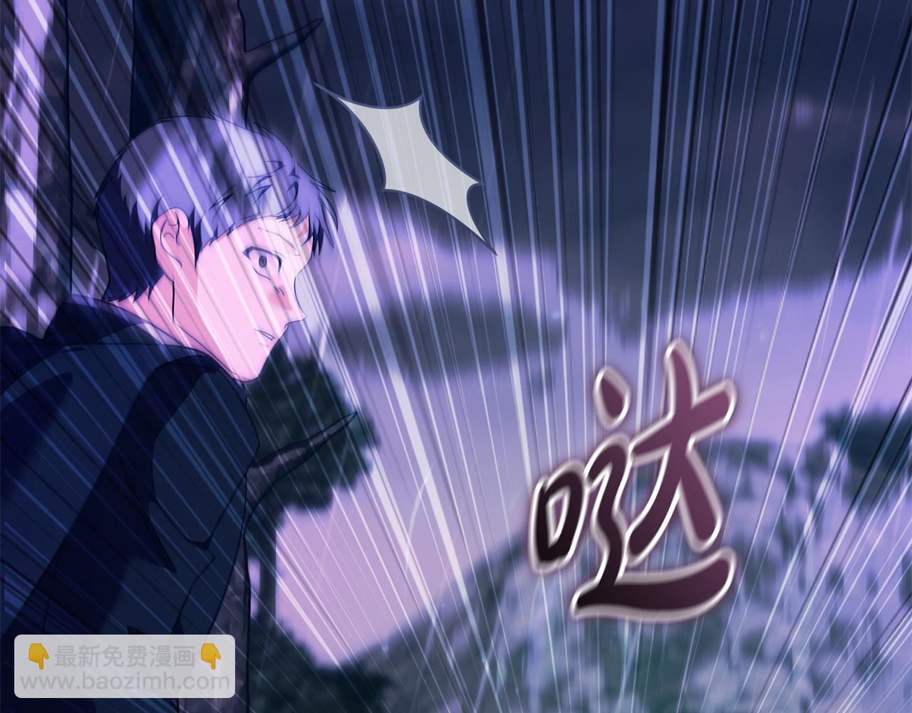 惡女的王座 - 第218話 贖罪(4/4) - 2