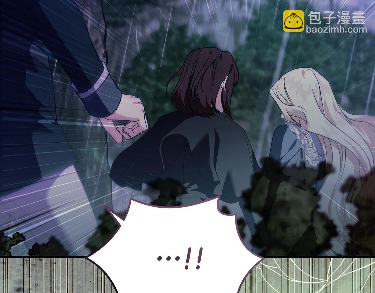 惡女的王座 - 第218話 贖罪(4/4) - 3