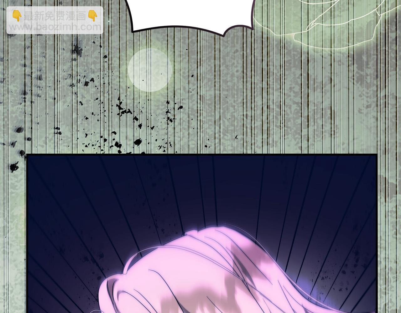 惡女的王座 - 第218話 贖罪(4/4) - 4