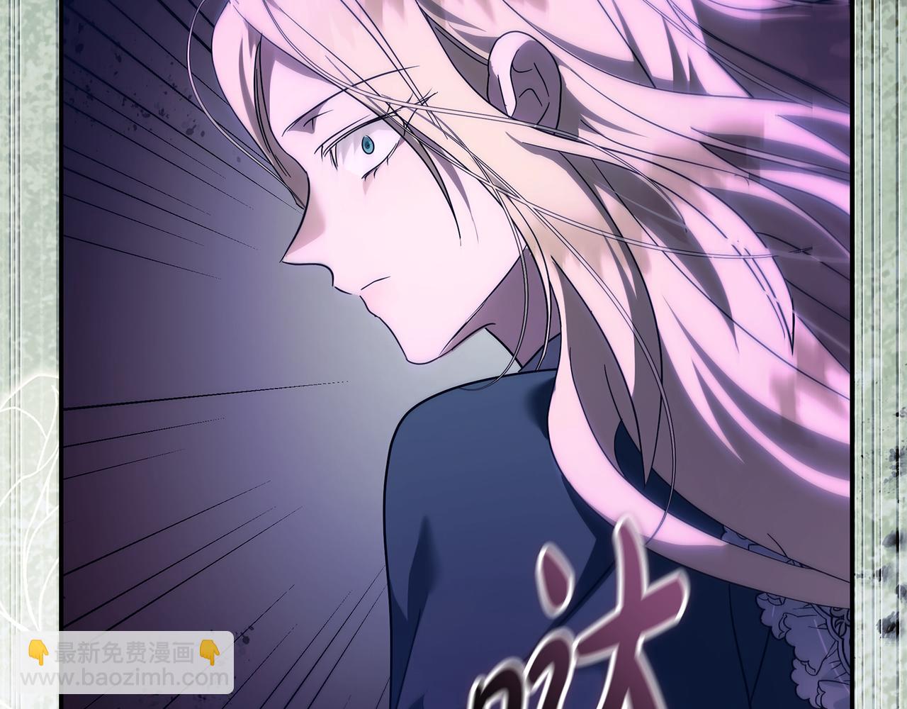 惡女的王座 - 第218話 贖罪(4/4) - 5