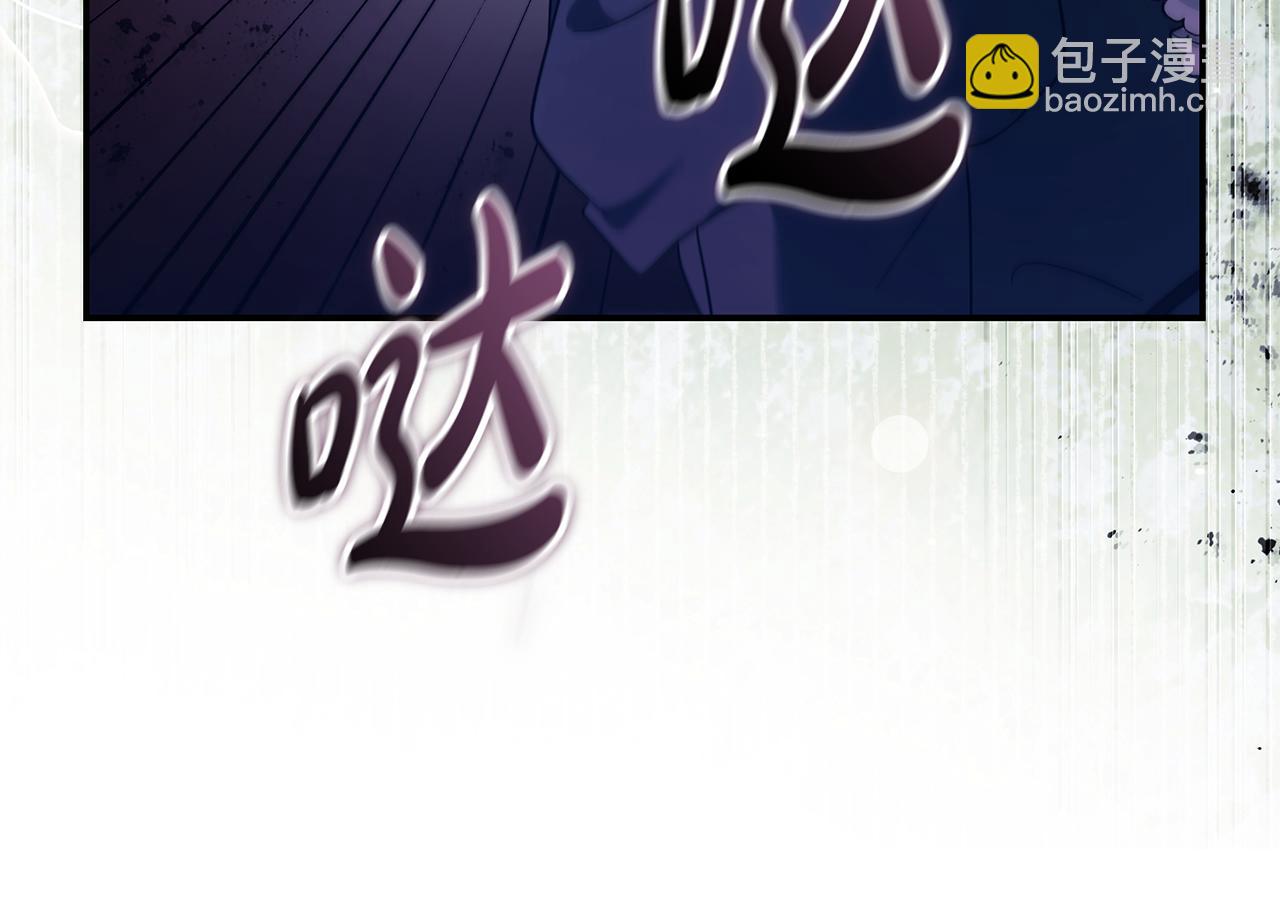 惡女的王座 - 第218話 贖罪(4/4) - 6