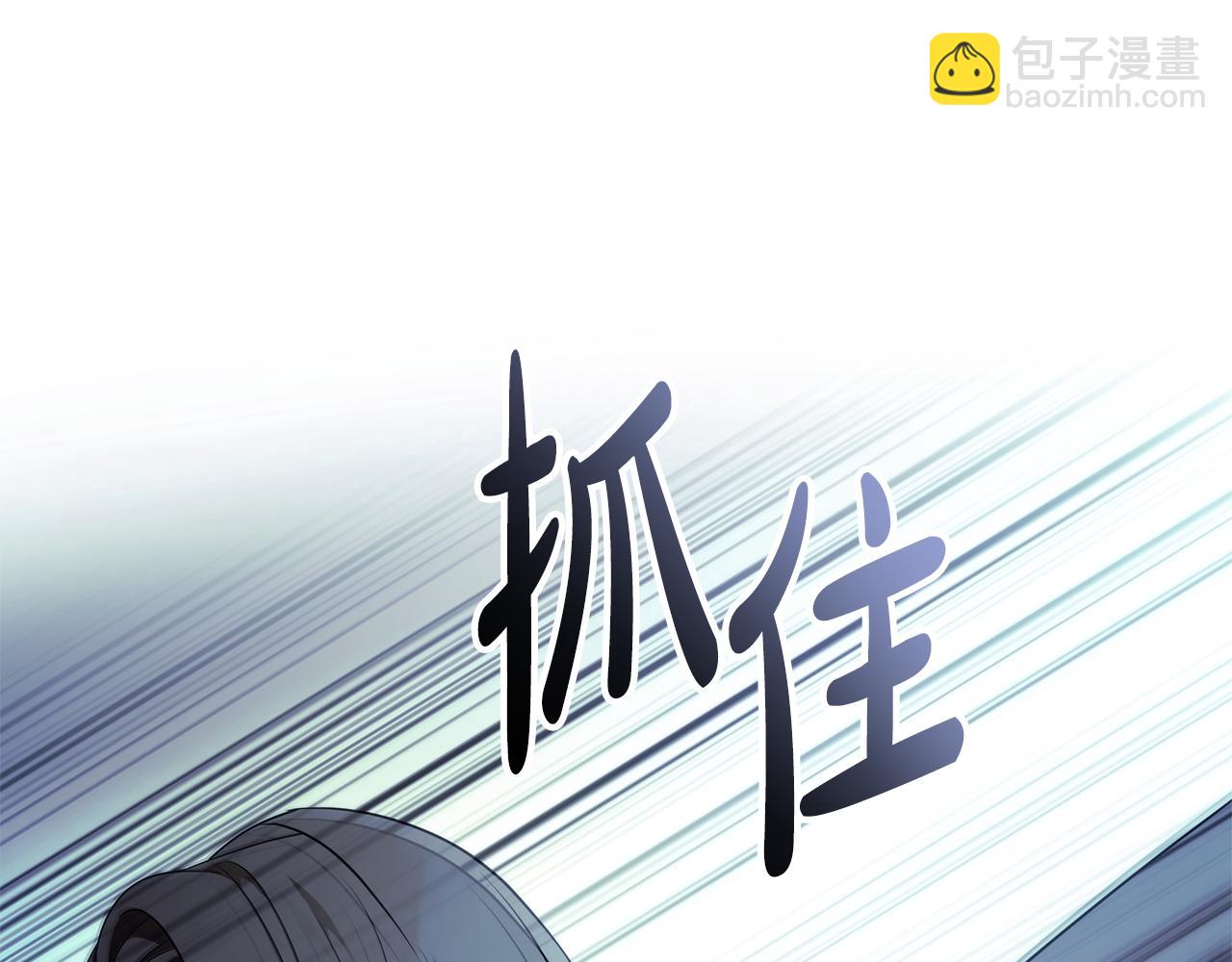 惡女的王座 - 第218話 贖罪(4/4) - 7