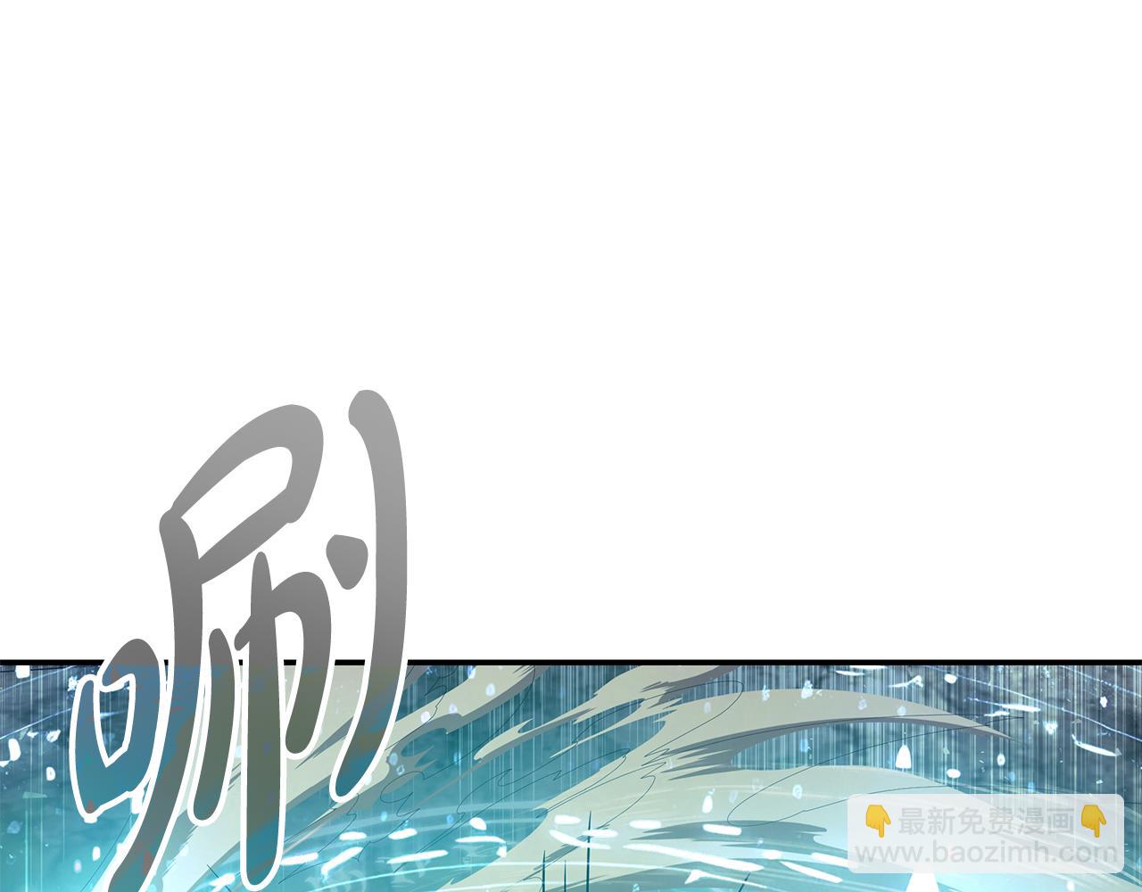 惡女的王座 - 第218話 贖罪(4/4) - 3