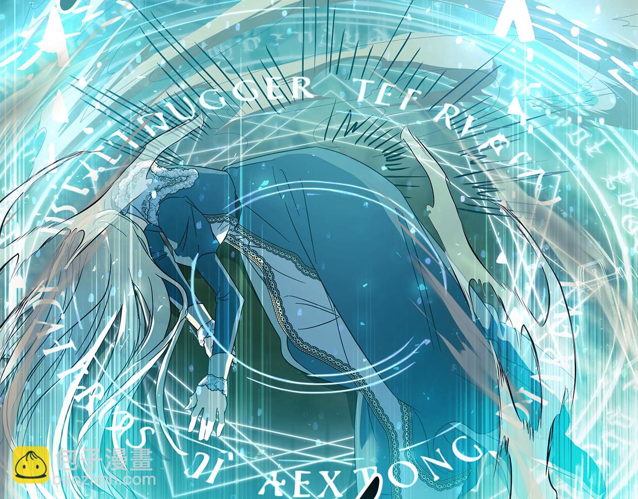 惡女的王座 - 第218話 贖罪(4/4) - 4