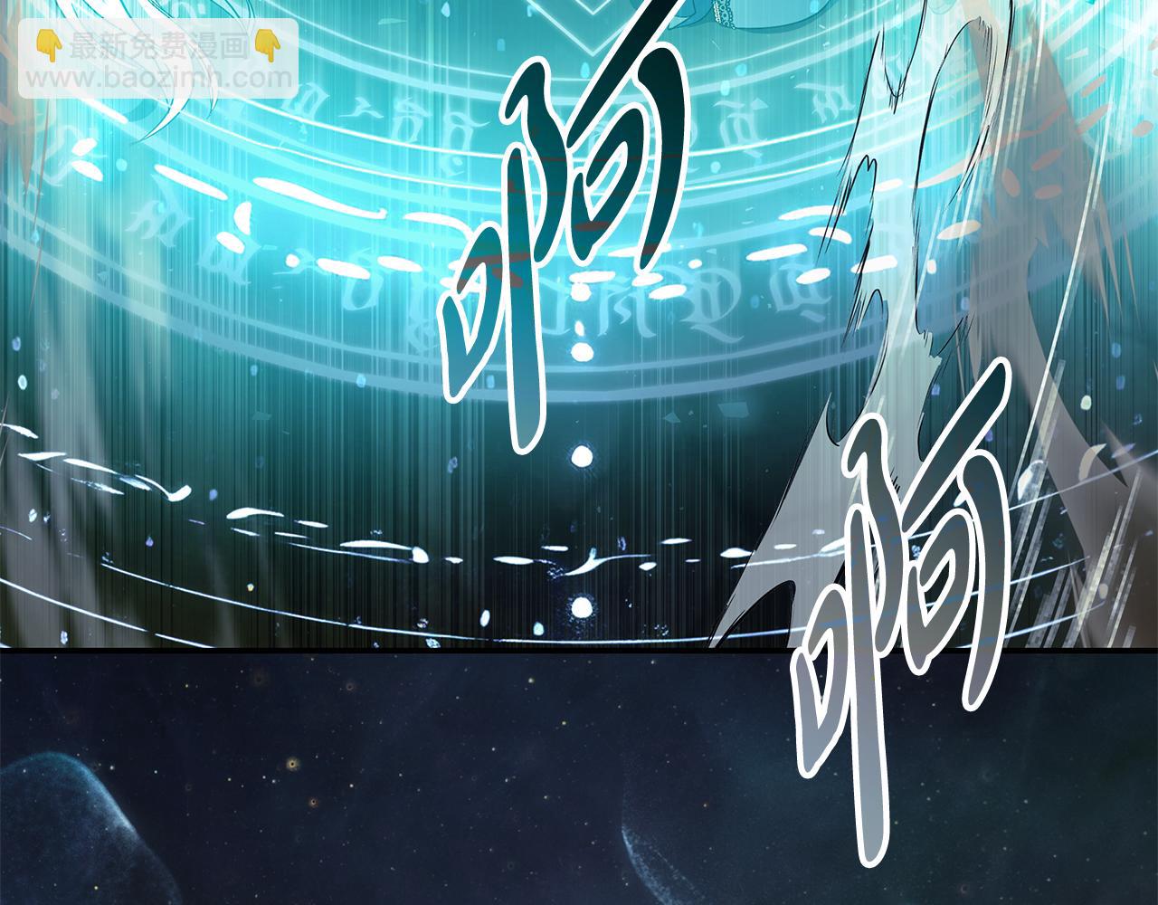 惡女的王座 - 第218話 贖罪(4/4) - 5