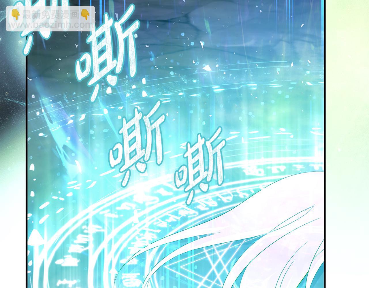 惡女的王座 - 第218話 贖罪(4/4) - 7