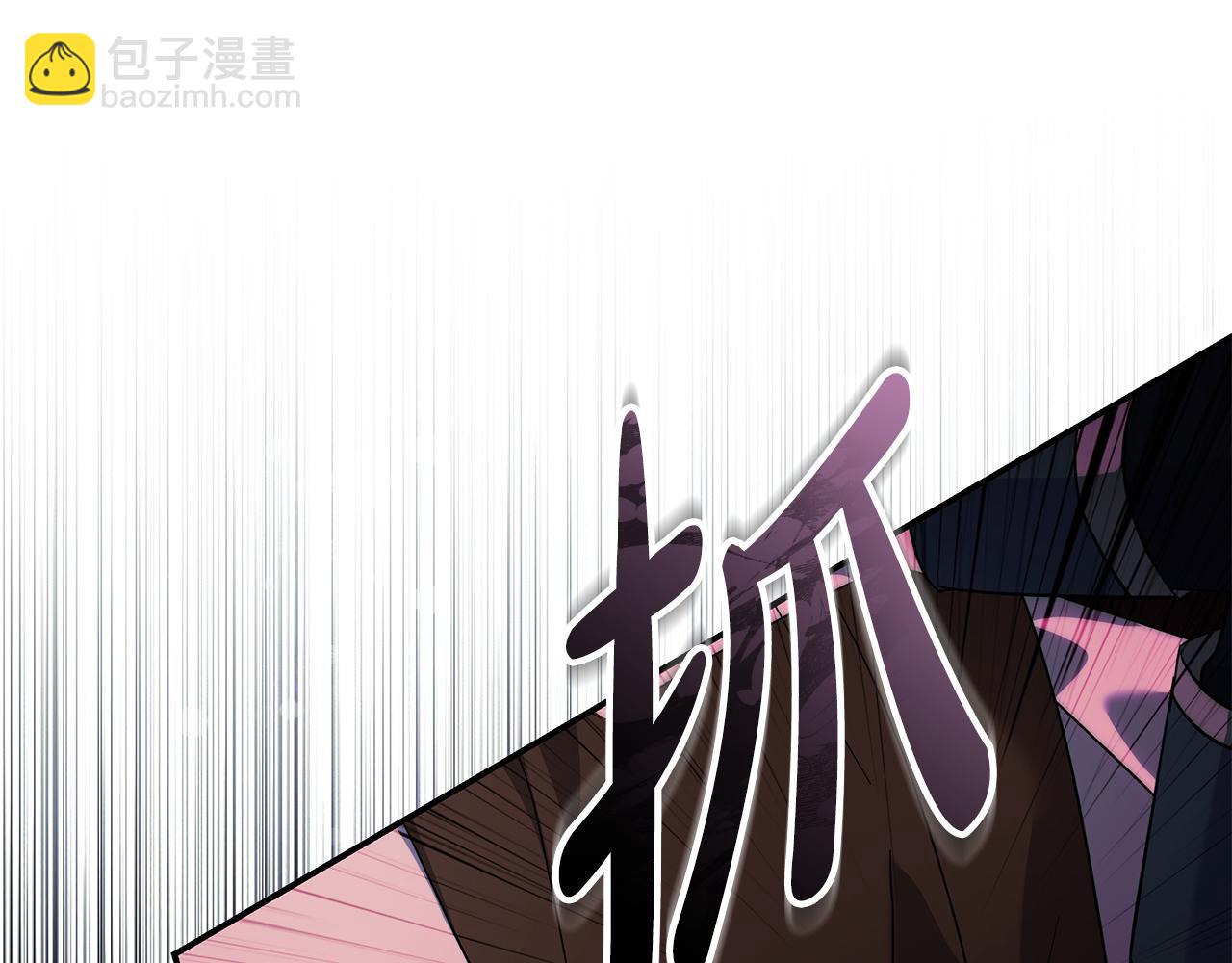 惡女的王座 - 第218話 贖罪(4/4) - 2