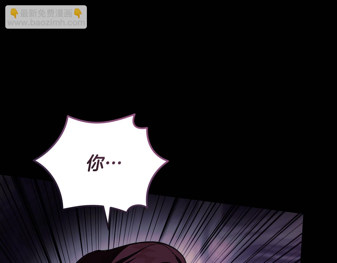 惡女的王座 - 第218話 贖罪(4/4) - 1