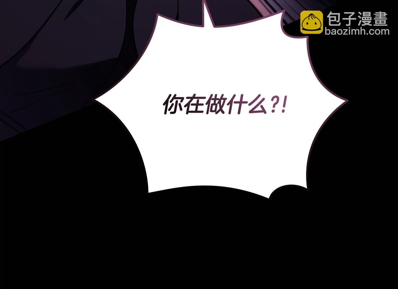 惡女的王座 - 第218話 贖罪(4/4) - 3