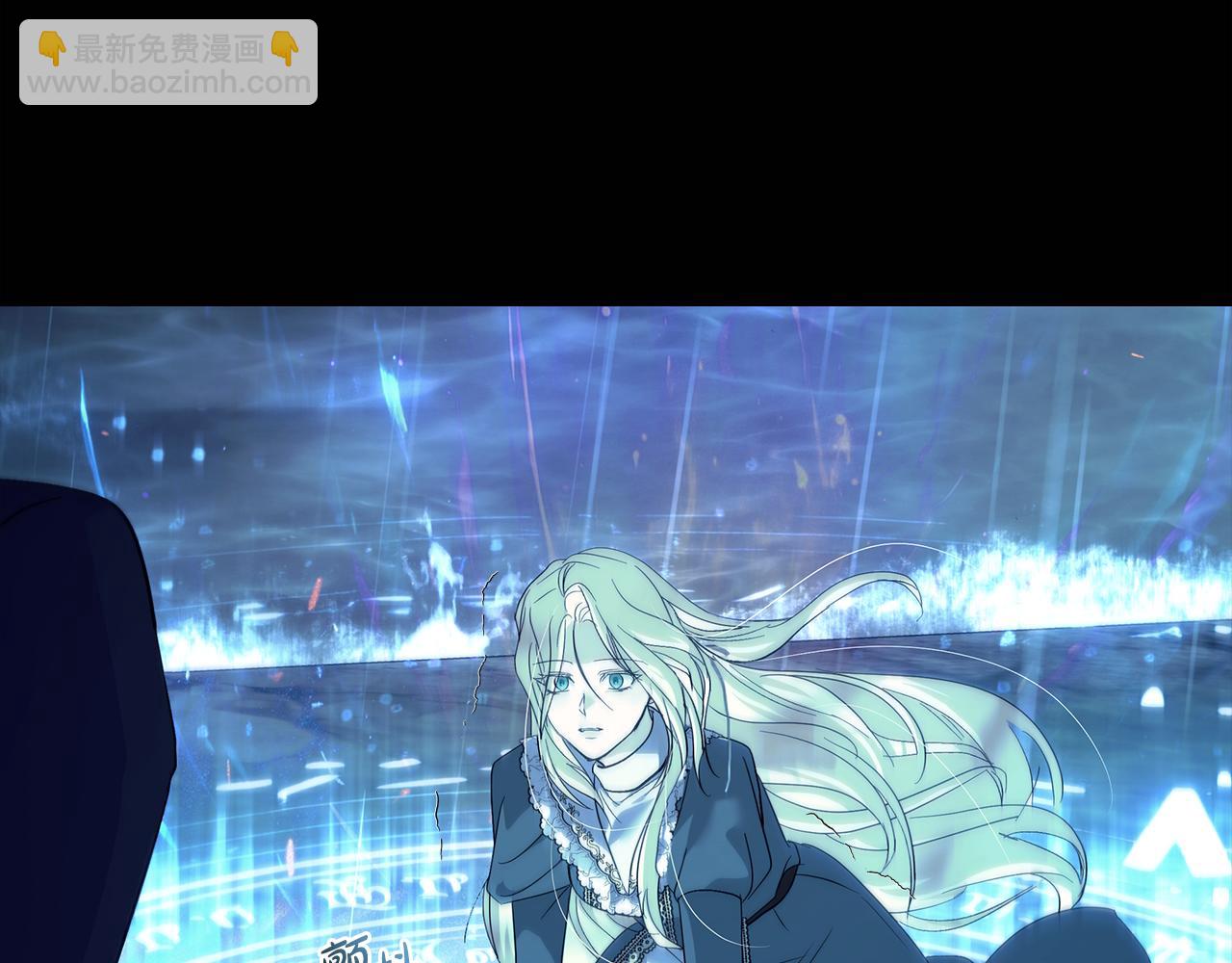 惡女的王座 - 第218話 贖罪(4/4) - 4