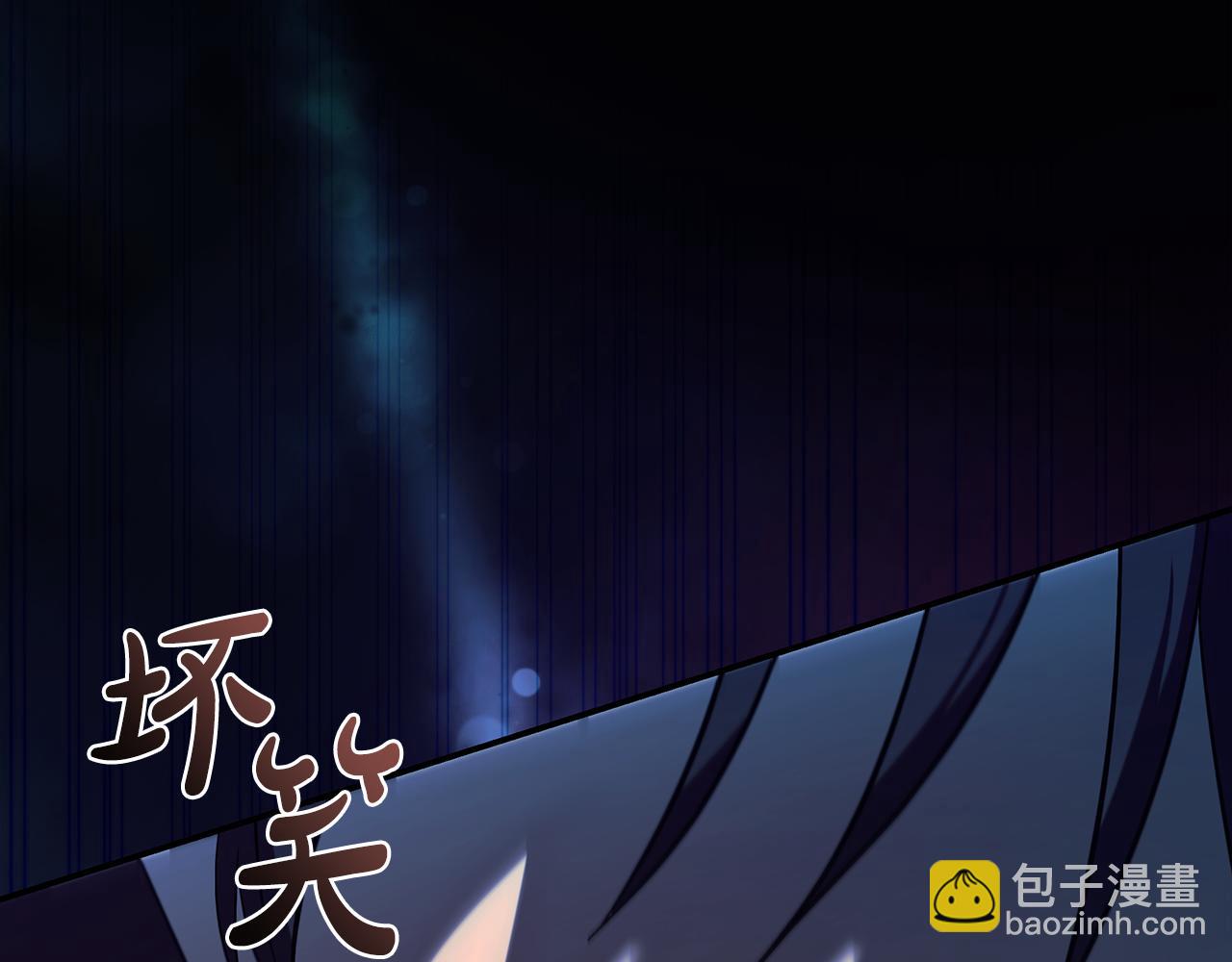 惡女的王座 - 第218話 贖罪(4/4) - 4