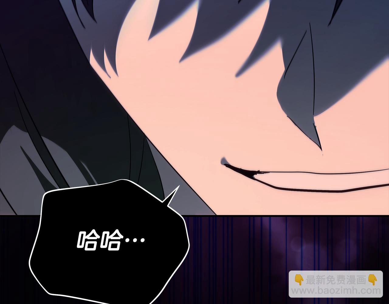 惡女的王座 - 第218話 贖罪(4/4) - 5