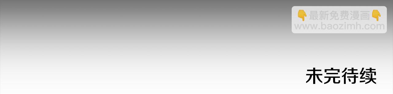 惡女的王座 - 第218話 贖罪(4/4) - 3