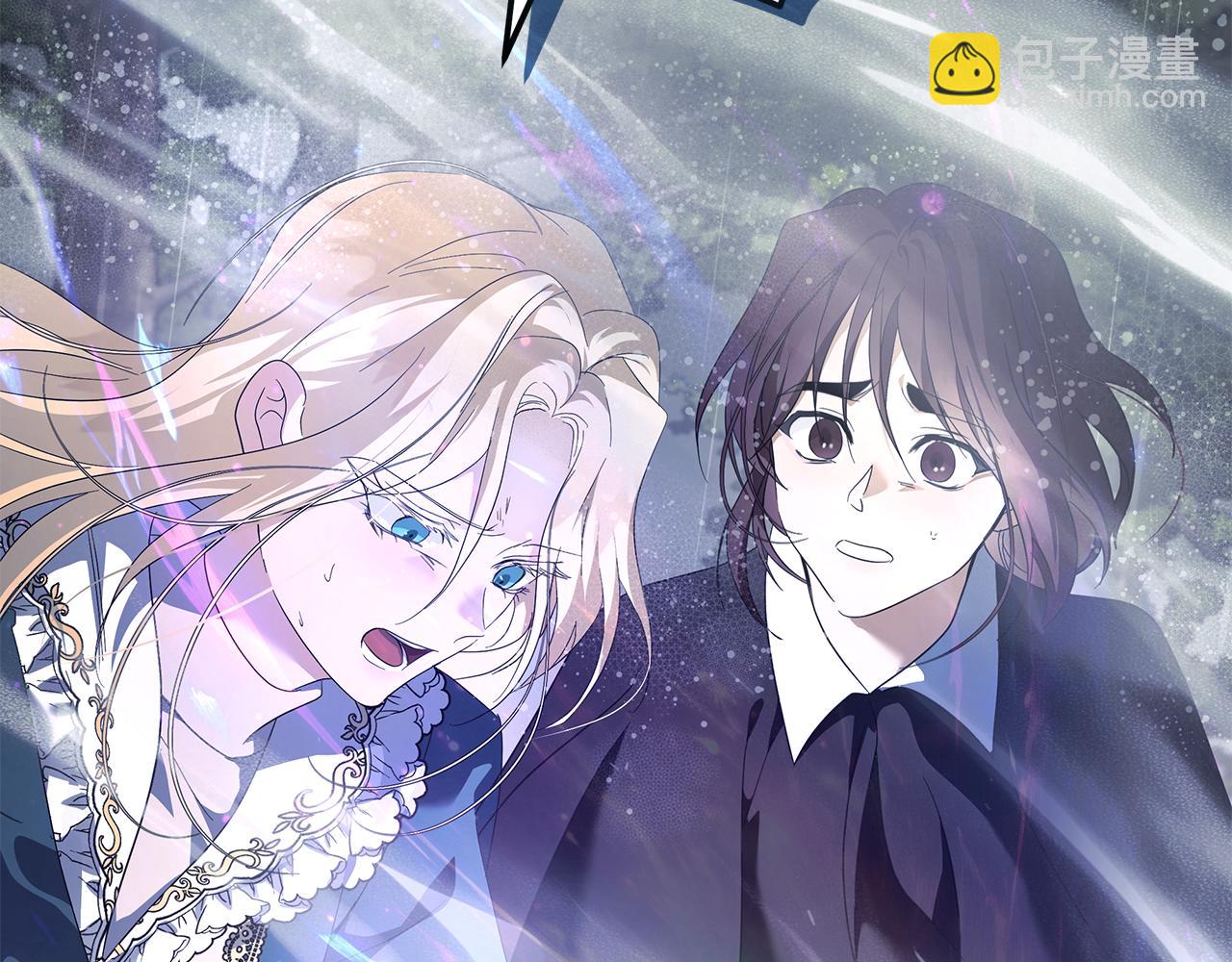 惡女的王座 - 第218話 贖罪(1/4) - 4