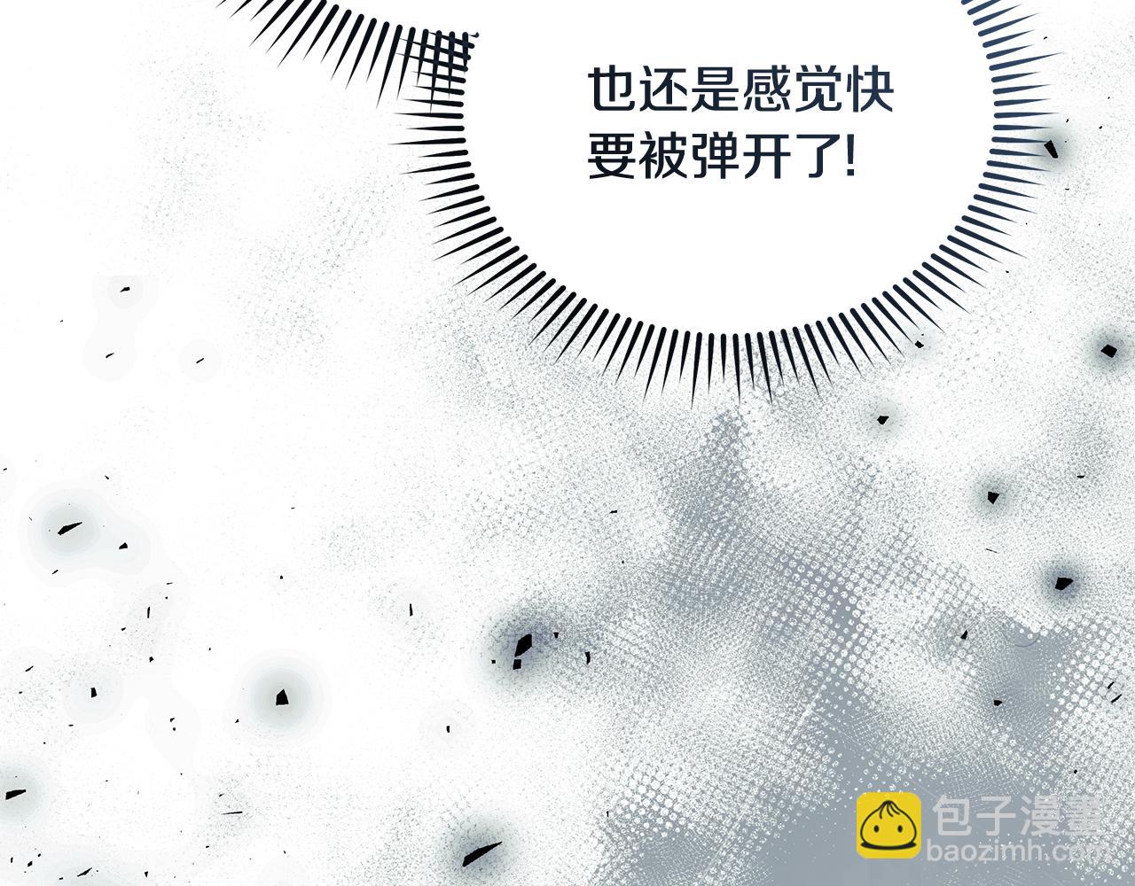 惡女的王座 - 第218話 贖罪(1/4) - 6