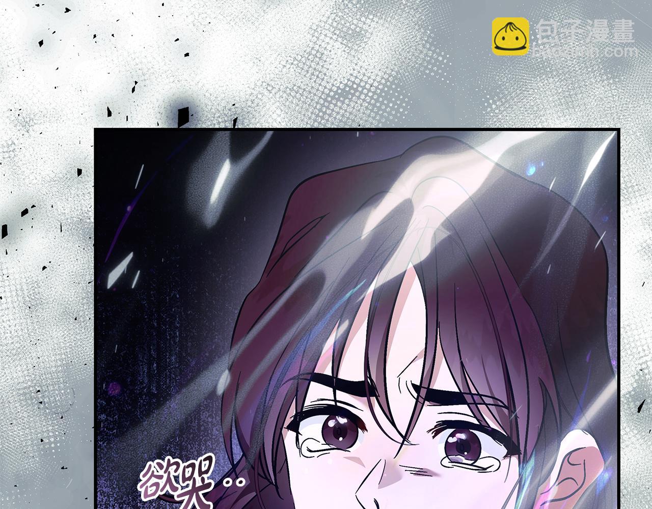 惡女的王座 - 第218話 贖罪(1/4) - 7