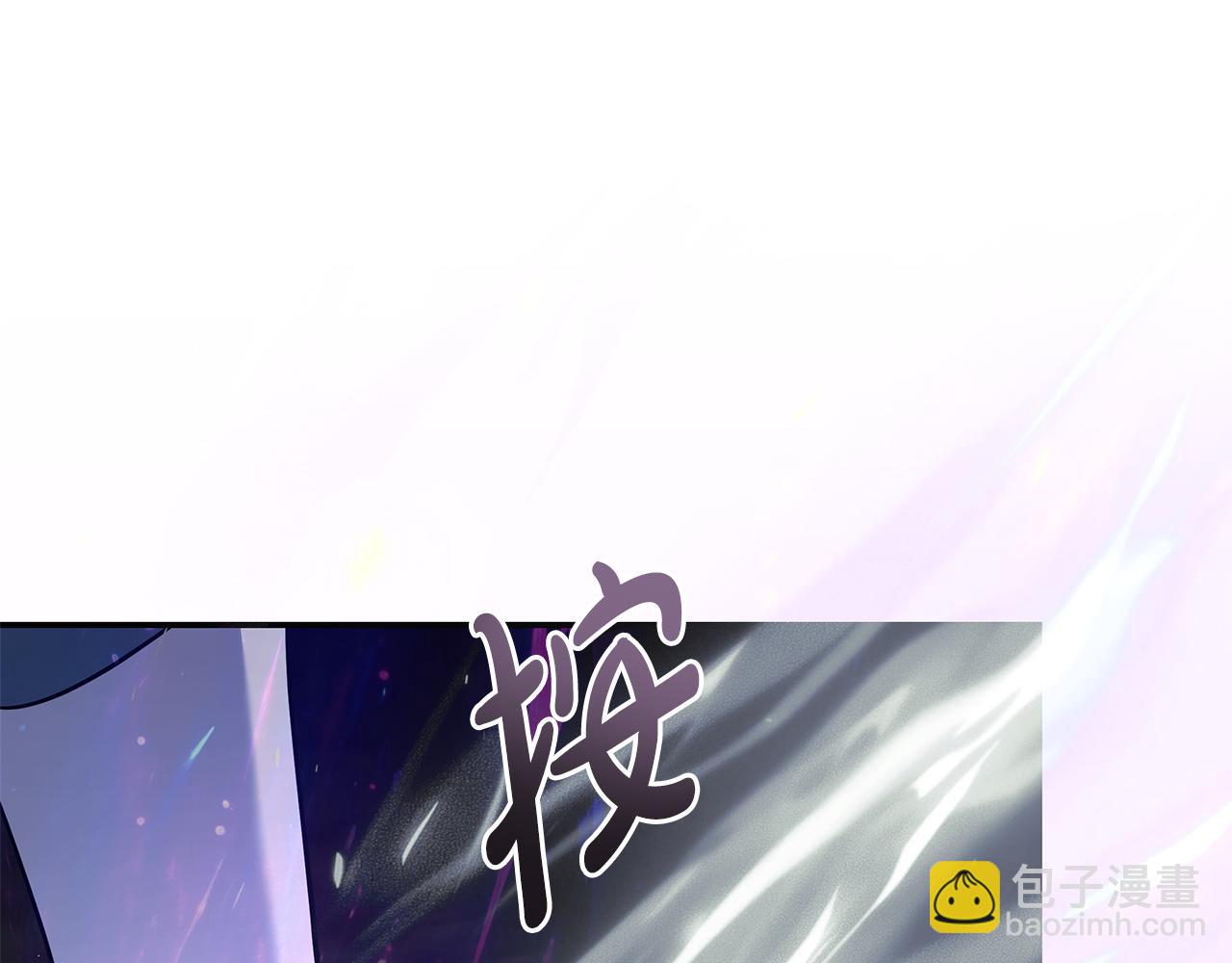 惡女的王座 - 第218話 贖罪(1/4) - 2