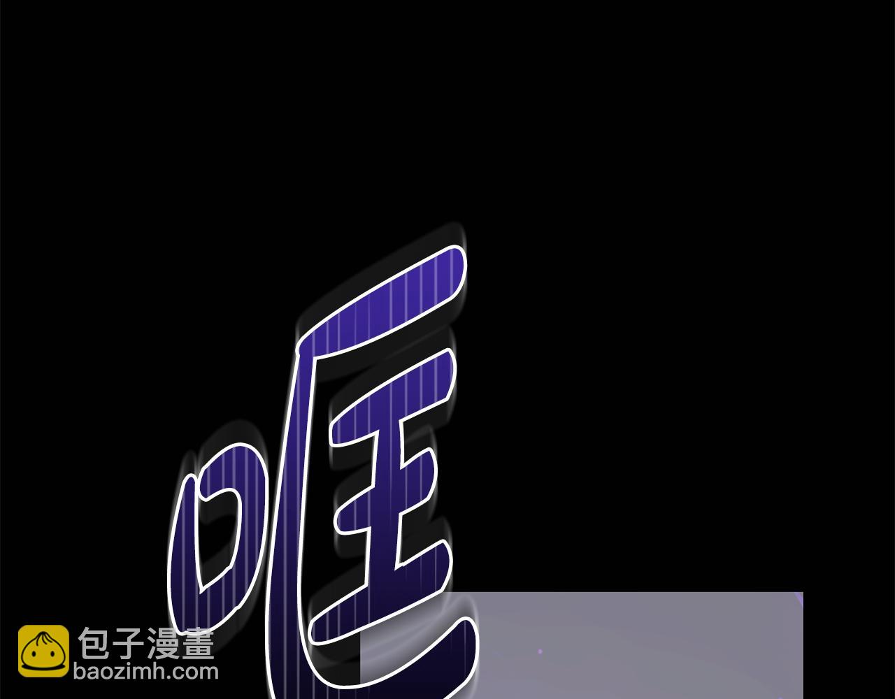 惡女的王座 - 第218話 贖罪(1/4) - 7