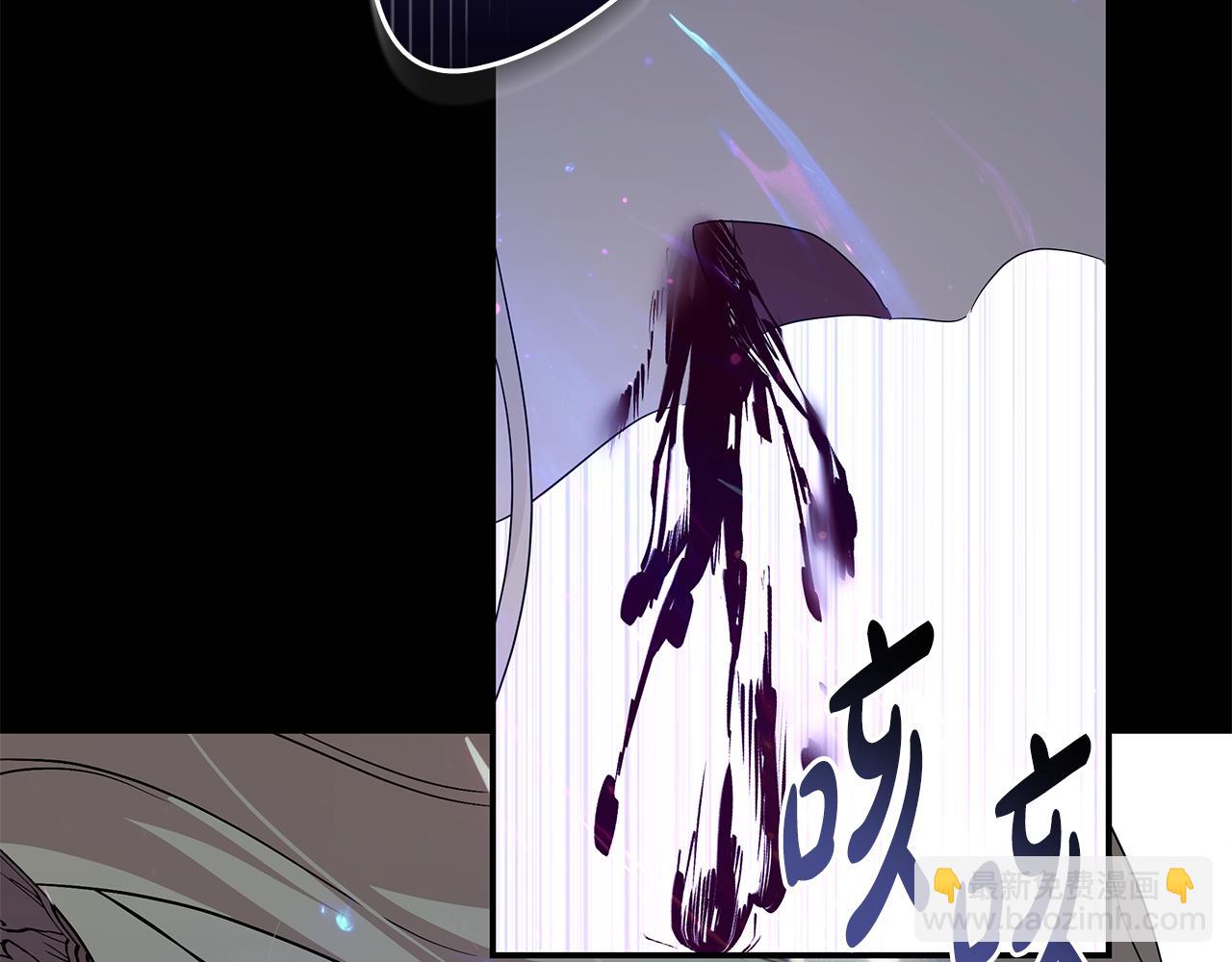 惡女的王座 - 第218話 贖罪(1/4) - 8