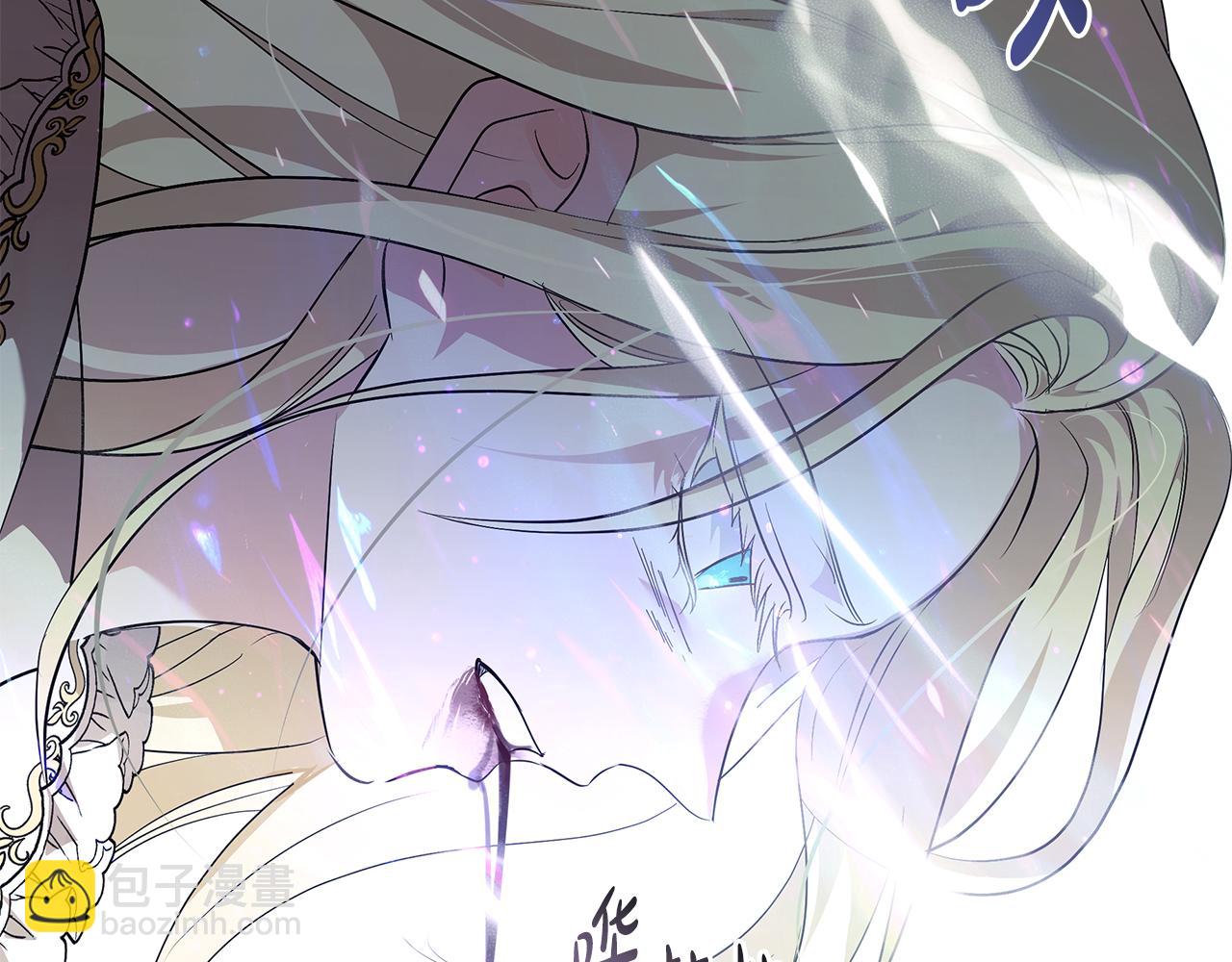 惡女的王座 - 第218話 贖罪(1/4) - 1