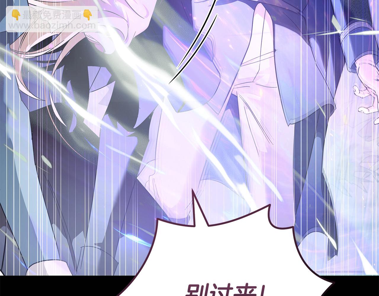 惡女的王座 - 第218話 贖罪(1/4) - 8