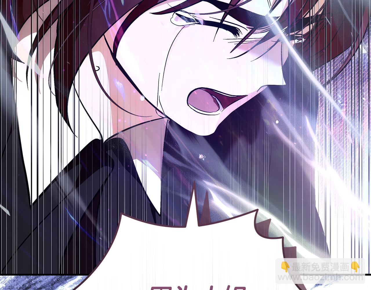 惡女的王座 - 第218話 贖罪(1/4) - 6