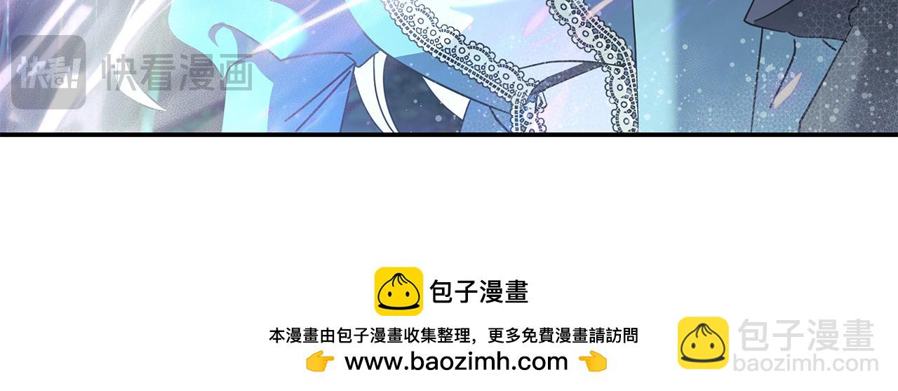 惡女的王座 - 第218話 贖罪(1/4) - 2