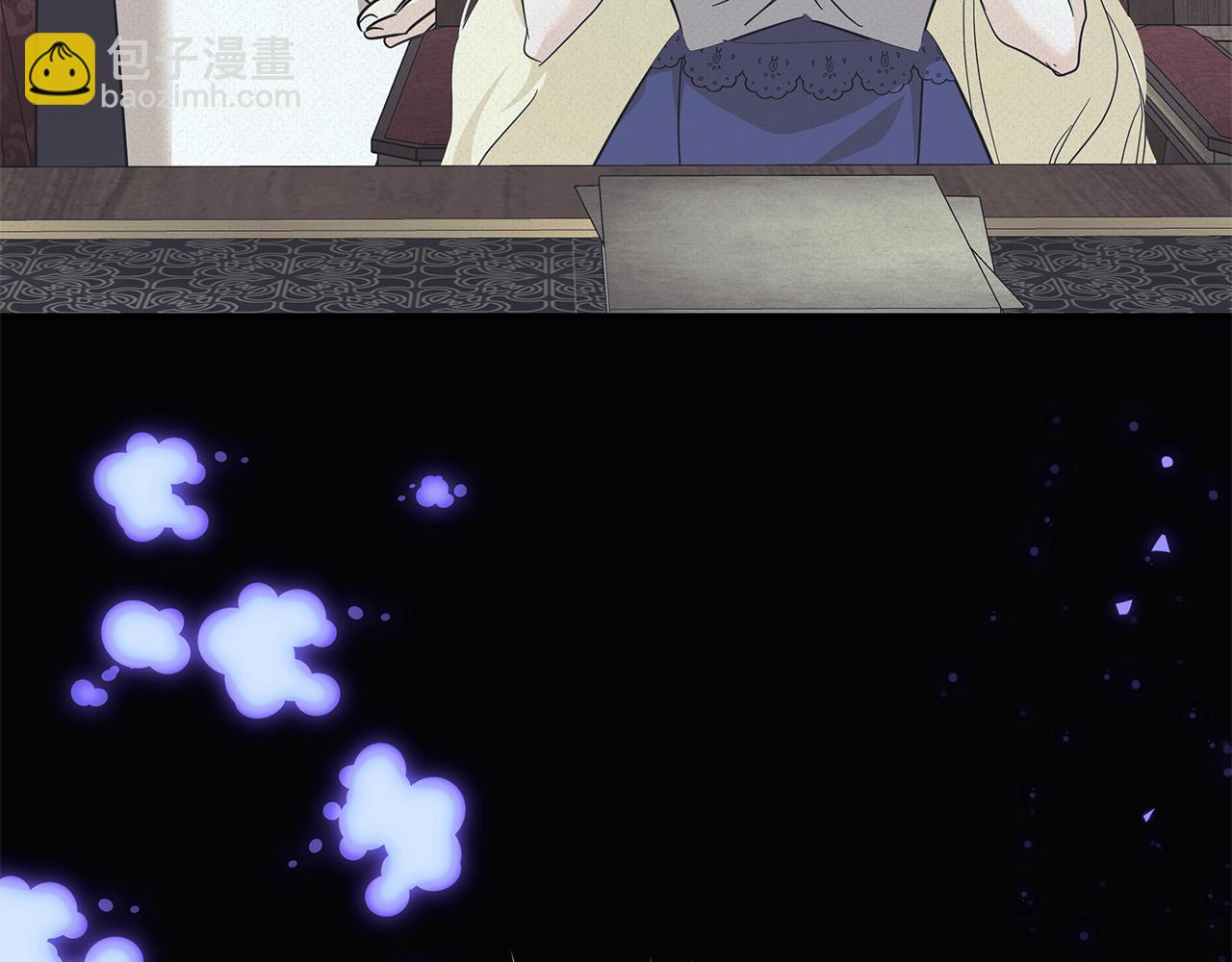 惡女的王座 - 第218話 贖罪(2/4) - 8