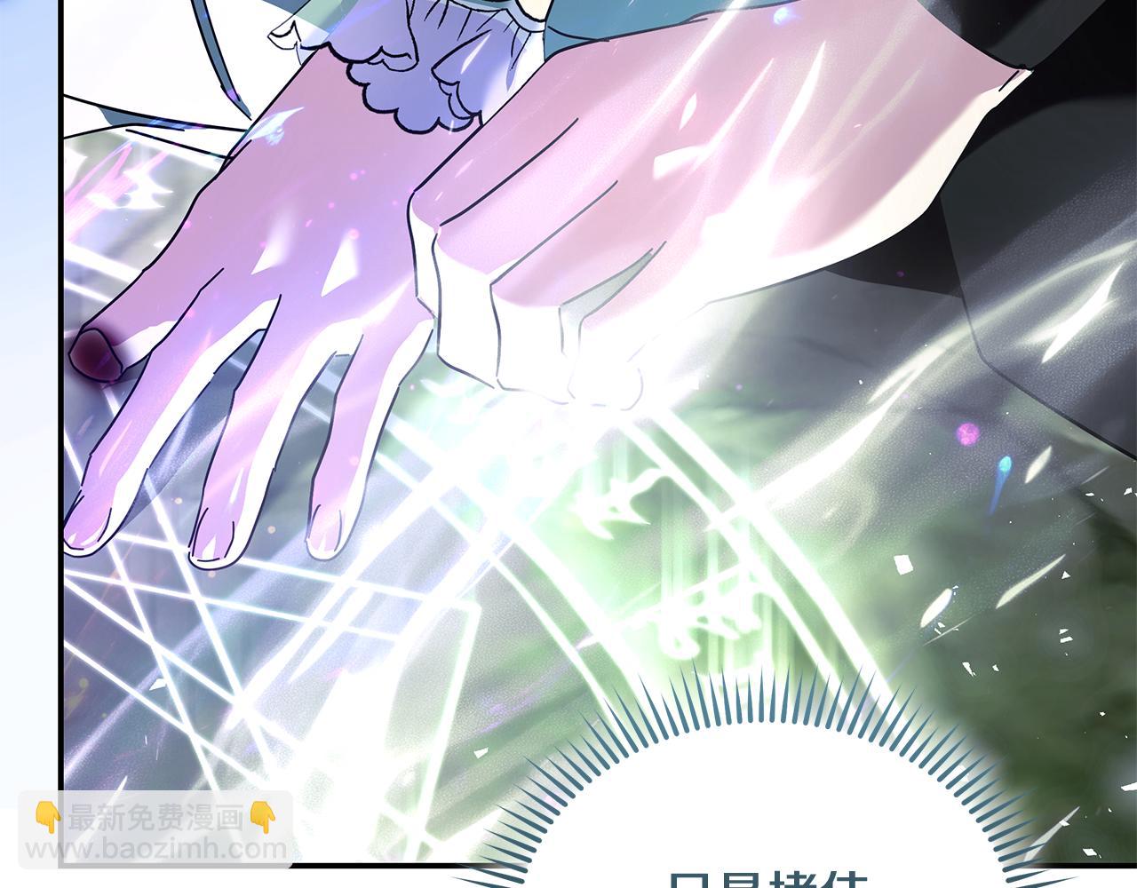 惡女的王座 - 第218話 贖罪(2/4) - 4