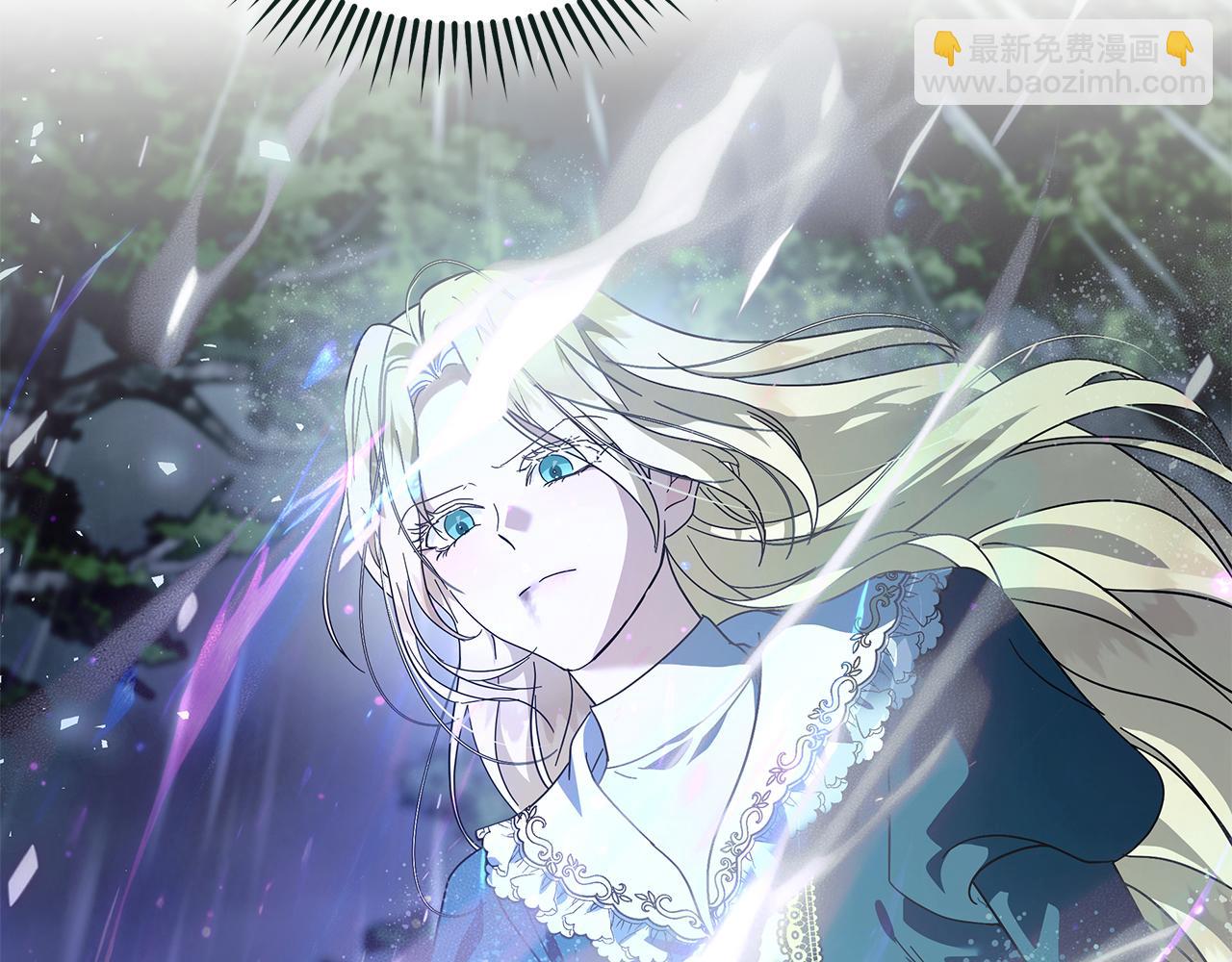 惡女的王座 - 第218話 贖罪(2/4) - 7