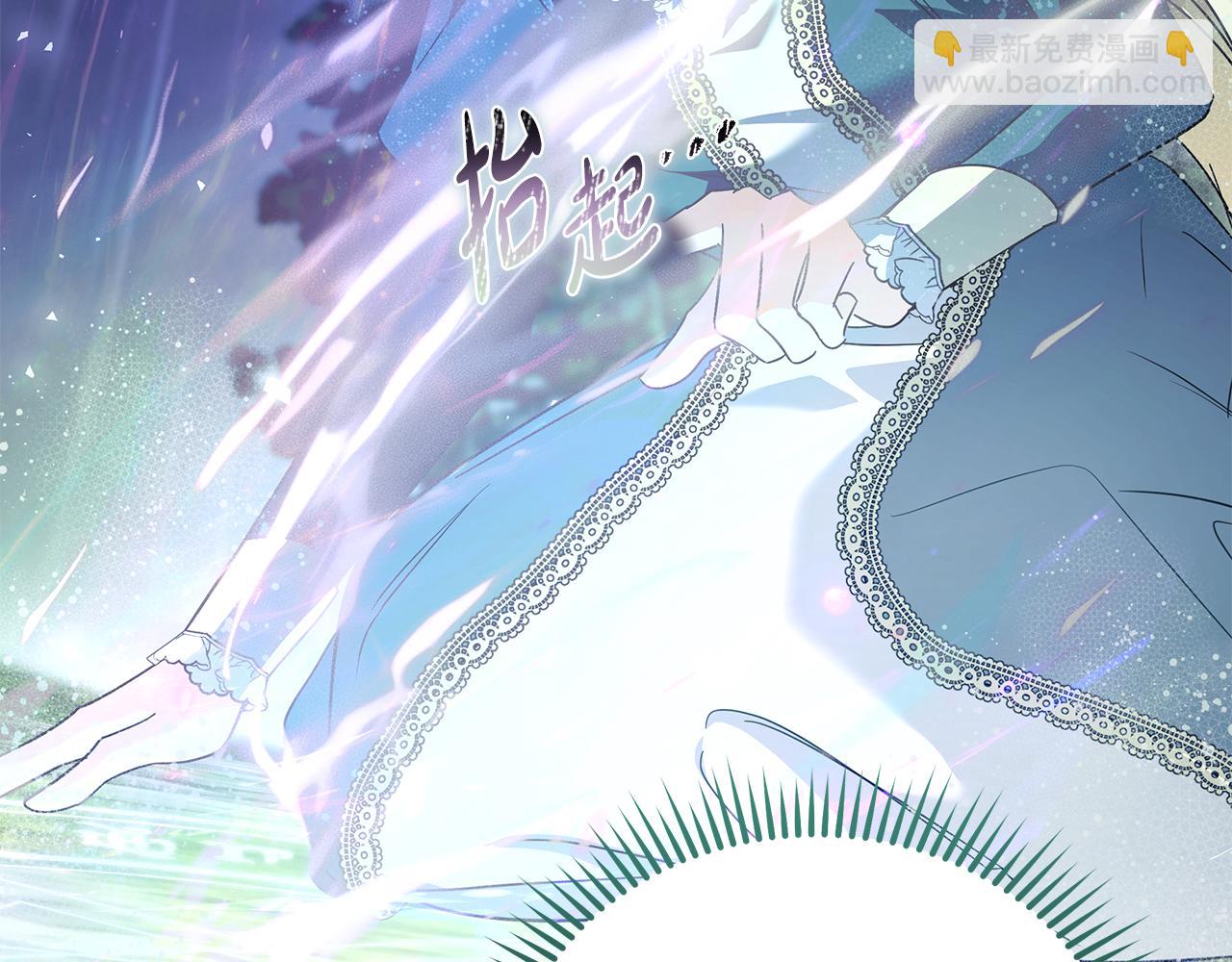 惡女的王座 - 第218話 贖罪(2/4) - 8