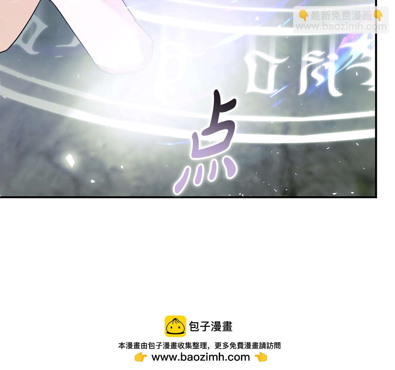 惡女的王座 - 第218話 贖罪(2/4) - 3