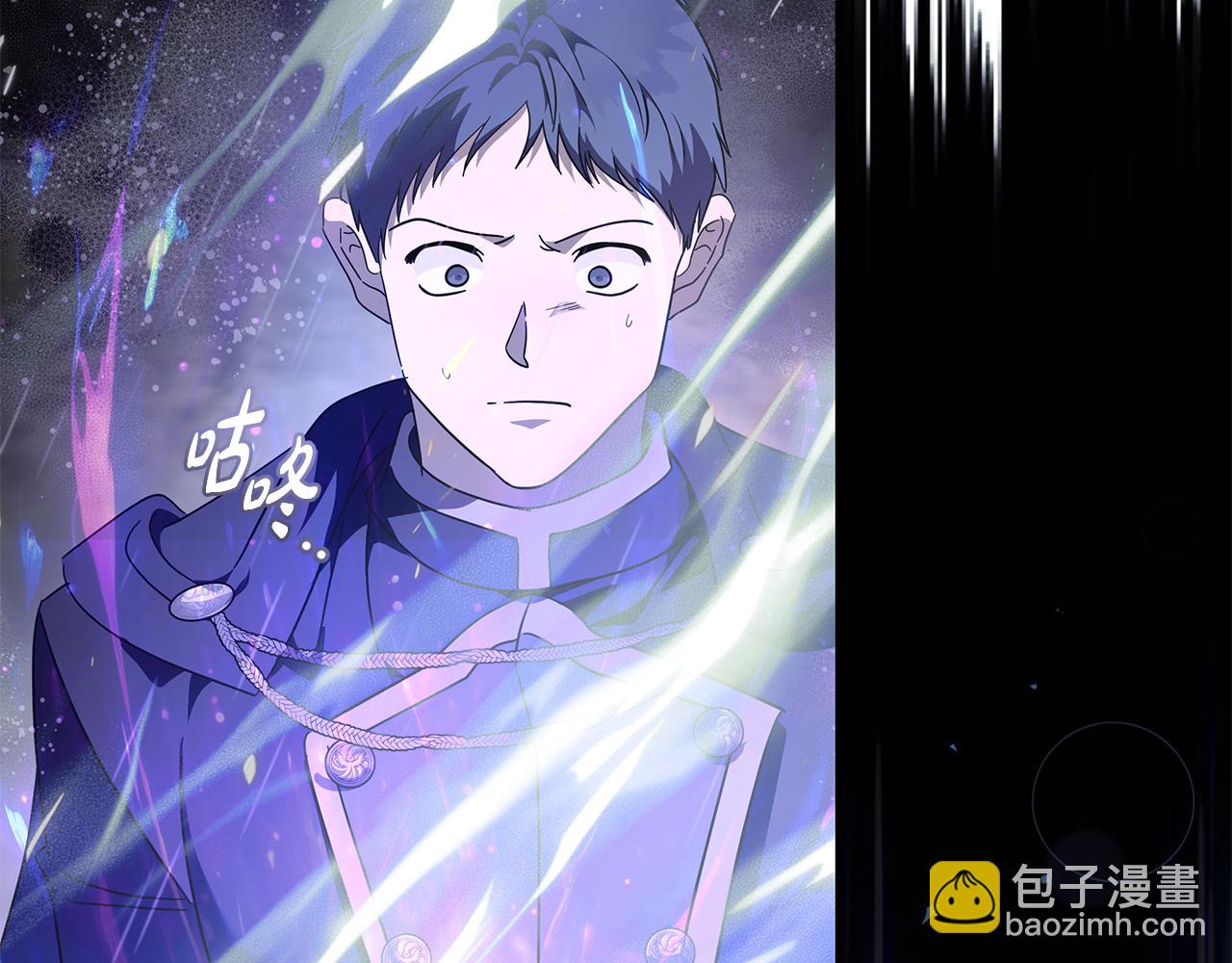 惡女的王座 - 第218話 贖罪(2/4) - 8