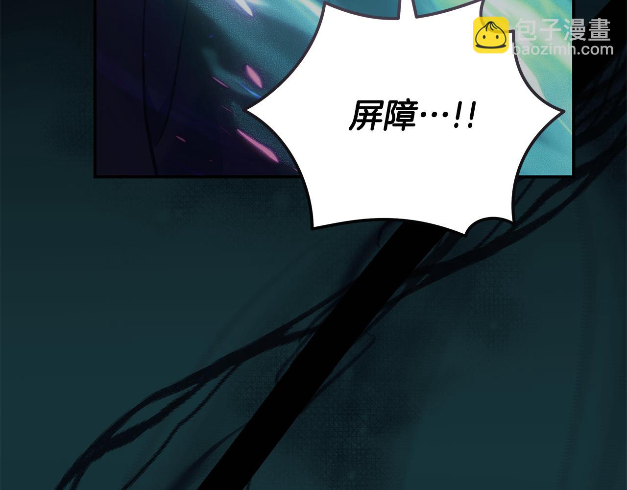 惡女的王座 - 第218話 贖罪(2/4) - 1