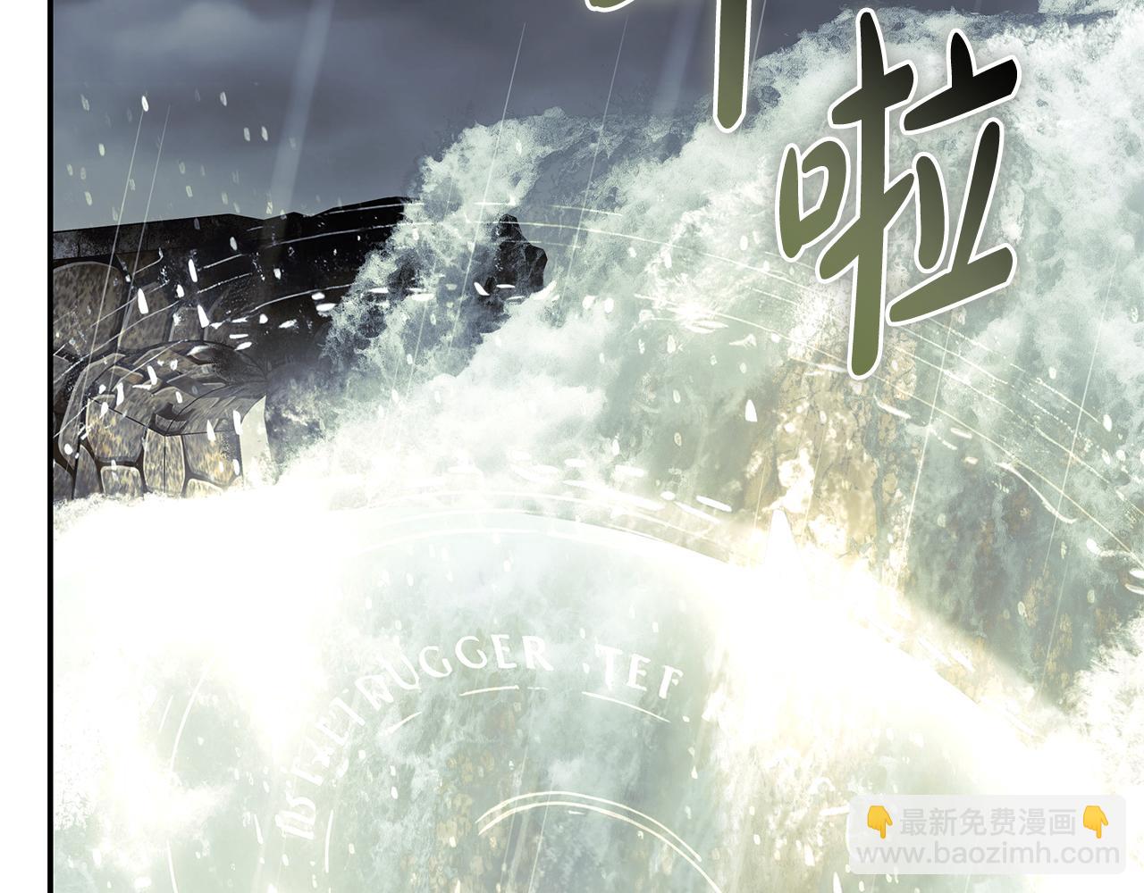 惡女的王座 - 第218話 贖罪(1/4) - 8