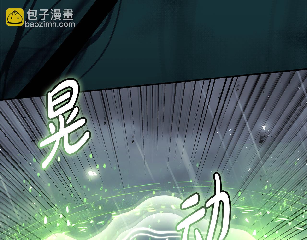 惡女的王座 - 第218話 贖罪(2/4) - 2