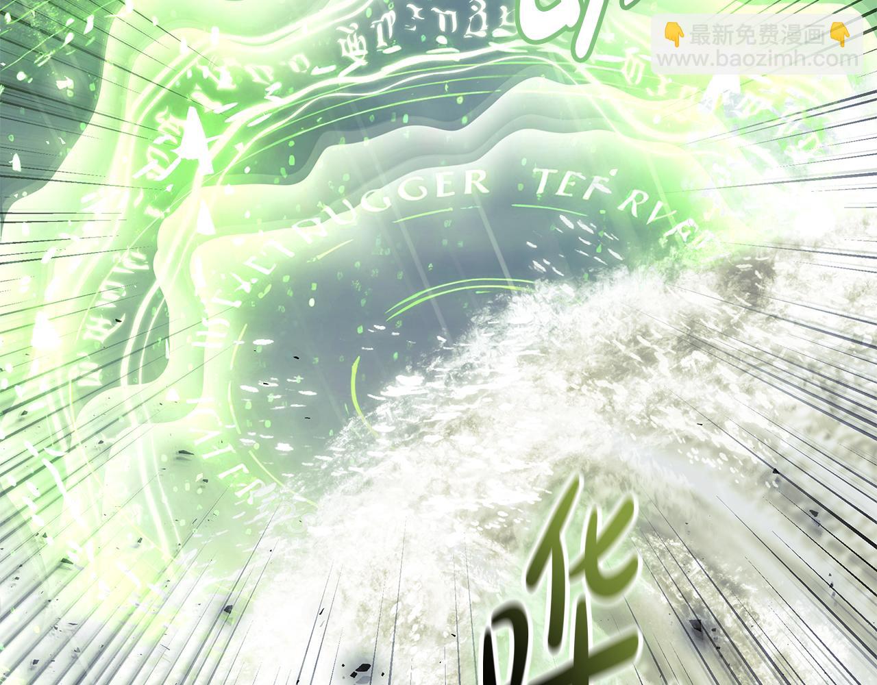 惡女的王座 - 第218話 贖罪(2/4) - 3