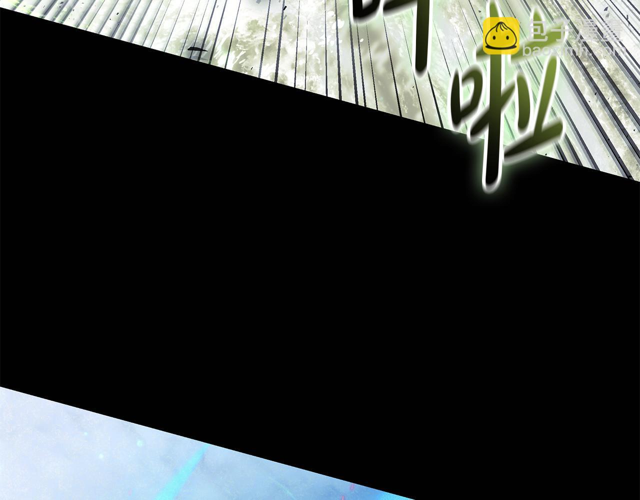 惡女的王座 - 第218話 贖罪(2/4) - 4