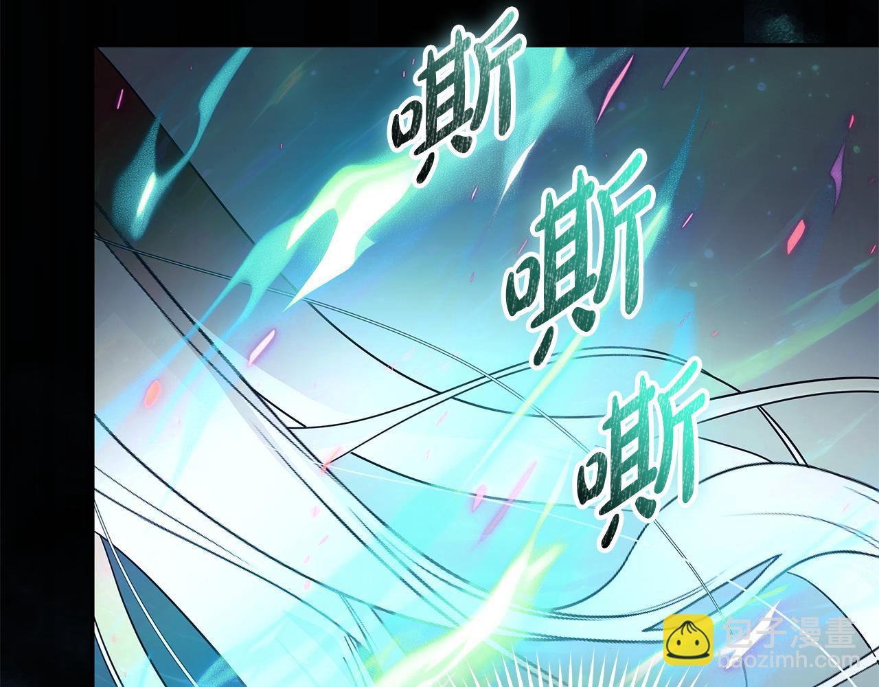 惡女的王座 - 第218話 贖罪(2/4) - 8