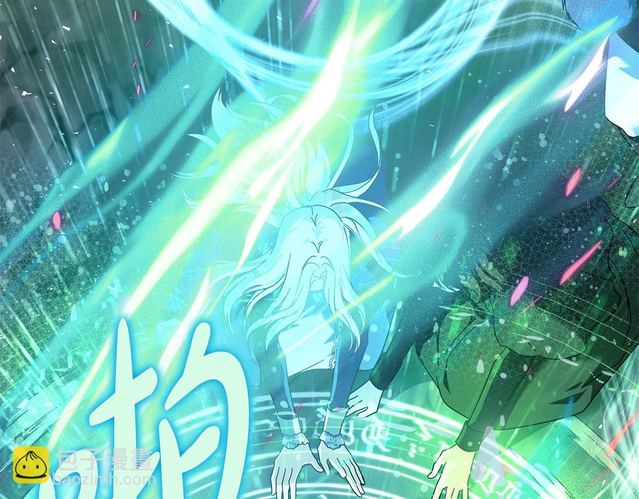 惡女的王座 - 第218話 贖罪(2/4) - 5