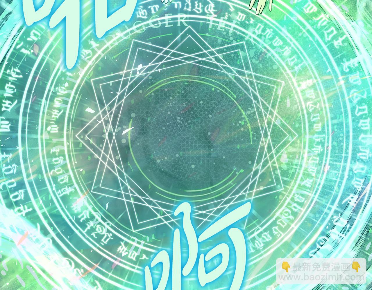 惡女的王座 - 第218話 贖罪(2/4) - 6