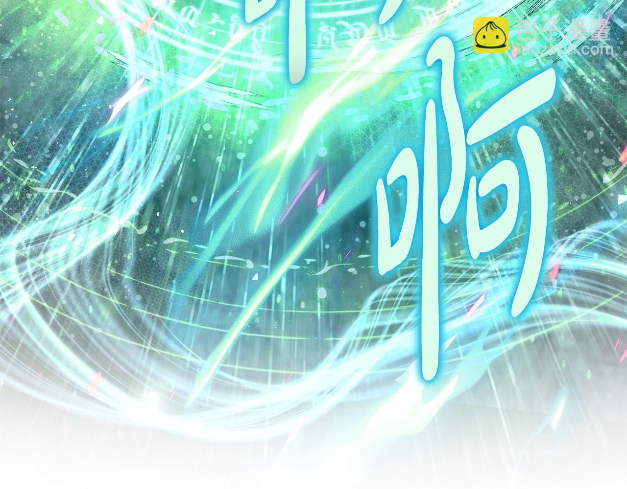 惡女的王座 - 第218話 贖罪(2/4) - 7