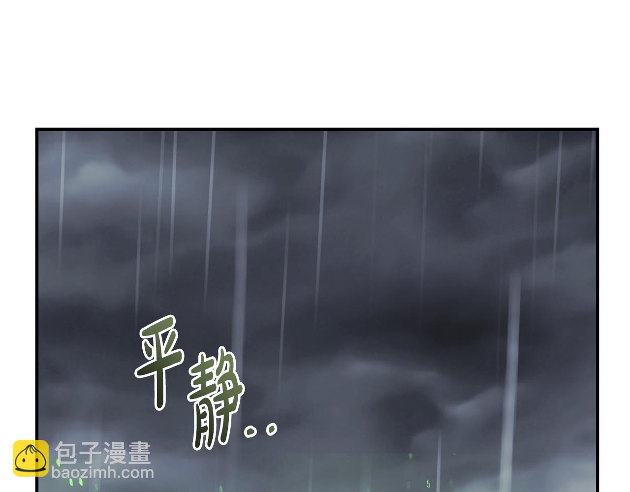 惡女的王座 - 第218話 贖罪(2/4) - 1