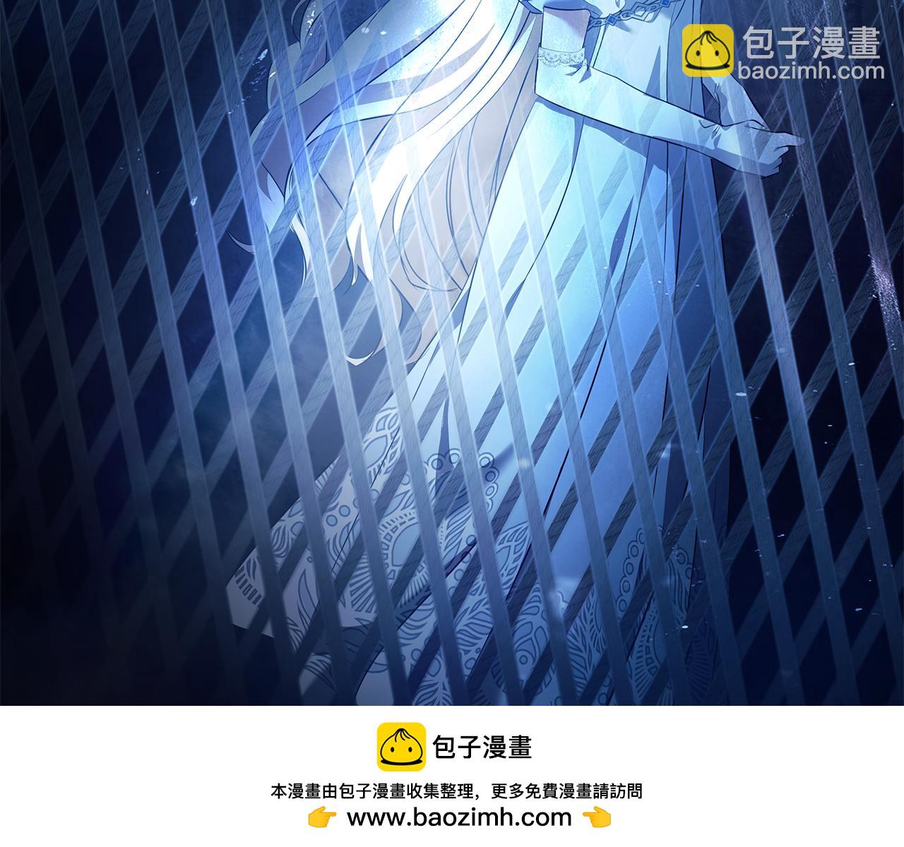 惡女的王座 - 第220話 擊碎魔法陣(2/4) - 6