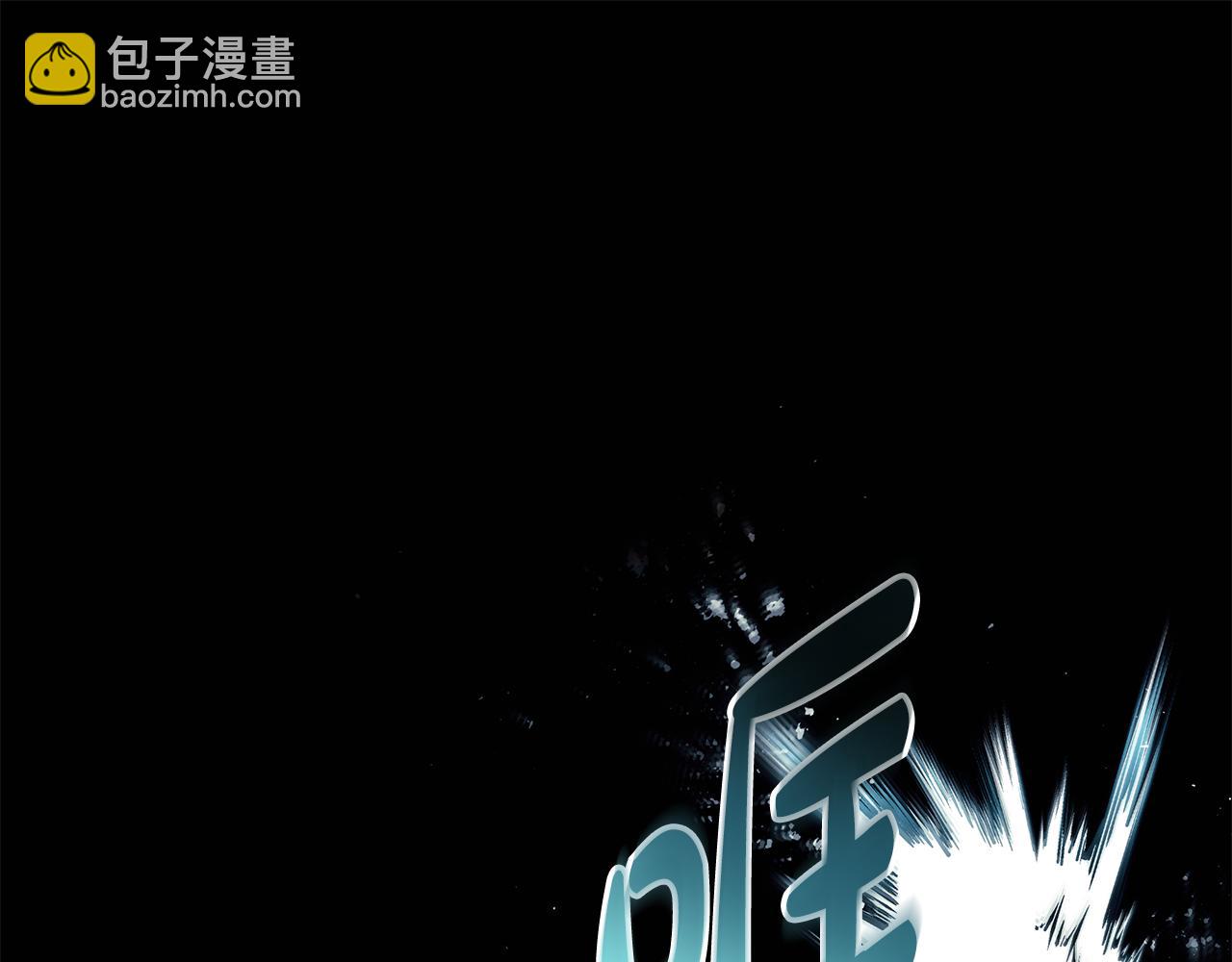 惡女的王座 - 第220話 擊碎魔法陣(3/4) - 4